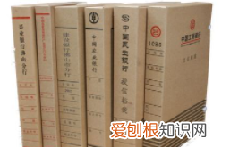 档案编号怎么编