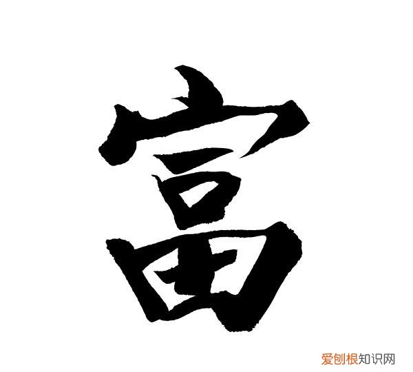 学书法从什么体开始，书法入门先学什么字体