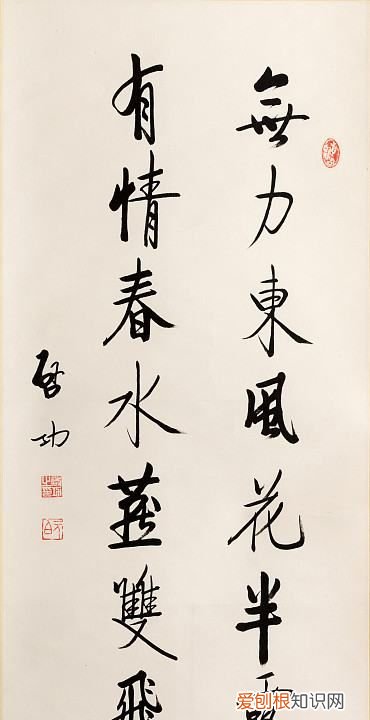 学书法从什么体开始，书法入门先学什么字体