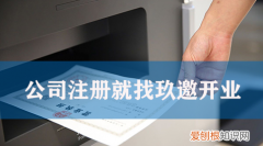 开传媒公司的条件，成立一家文化传媒公司都需要哪些条件呢