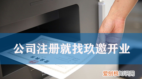 开传媒公司的条件,成立一家文化传媒公司都需要哪些条件呢