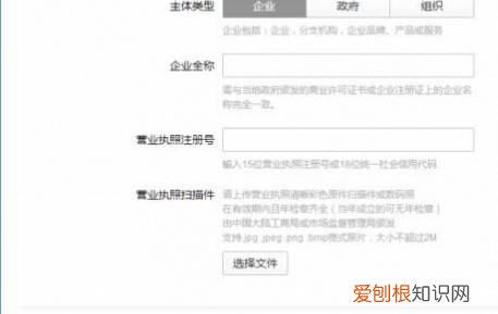 企业微信怎么开通,微信企业号怎么开通