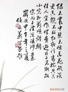 李鼎文是书法画家