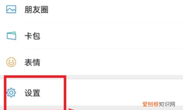 微信怎么设置好友辅助验证,微信如何设置添加验证和添加方式