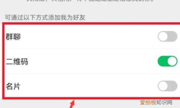 微信怎么设置好友辅助验证,微信如何设置添加验证和添加方式
