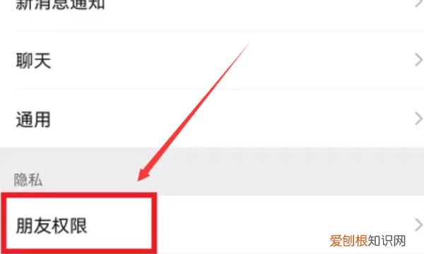 微信怎么设置好友辅助验证,微信如何设置添加验证和添加方式