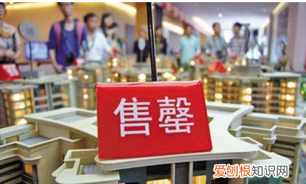 售馨是什么意思，商品已售馨是什么意思