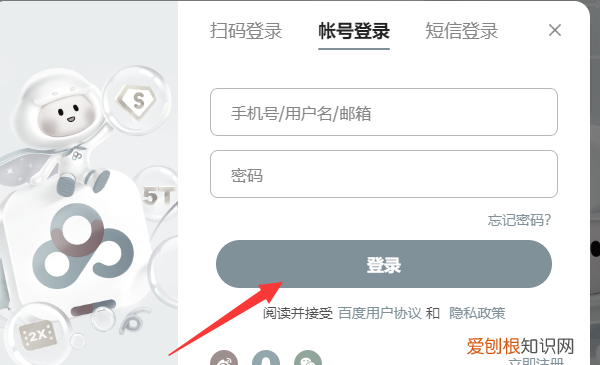 如何使用云存储，云储存空间有什么用