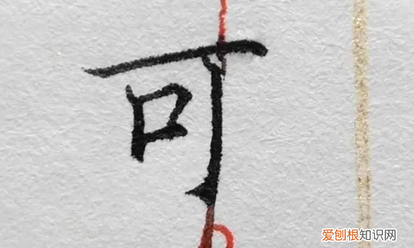 书法的平正是什么,唐代著名书法家孙过庭的代表作是书谱对吗