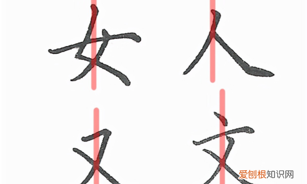 书法的平正是什么,唐代著名书法家孙过庭的代表作是书谱对吗