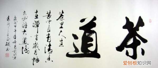 书法的平正是什么,唐代著名书法家孙过庭的代表作是书谱对吗