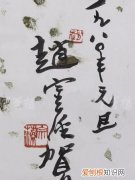 版画作品材质怎么写，书法作品材质是什么意思