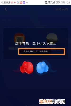 争上游答题技巧,强国专项答题怎么能积10分