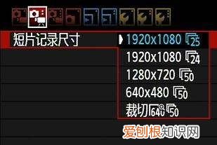 60d如何拍,60d怎么拍视频