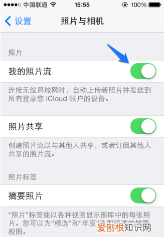 ipad如何共享照片,苹果手机相片怎么共享相册