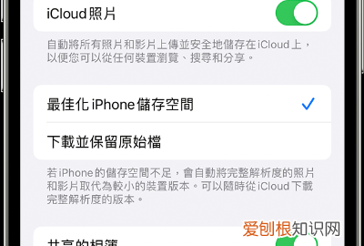 ipad如何共享照片,苹果手机相片怎么共享相册