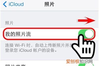 ipad如何共享照片,苹果手机相片怎么共享相册