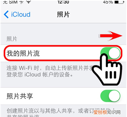 ipad如何共享照片,苹果手机相片怎么共享相册