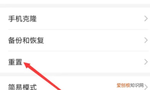 华为手机格式化怎么操作，华为手机如何格式化恢复出厂设置