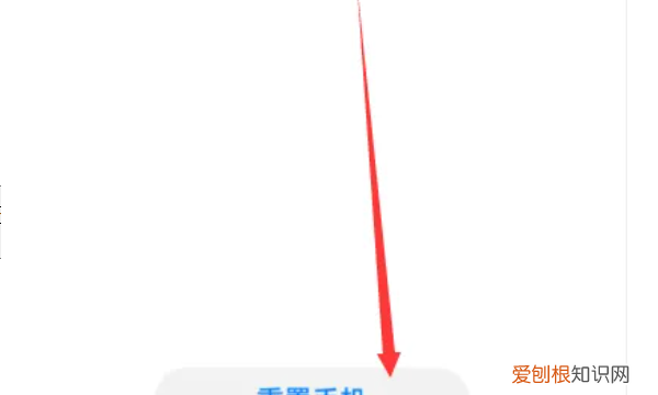 华为手机格式化怎么操作，华为手机如何格式化恢复出厂设置