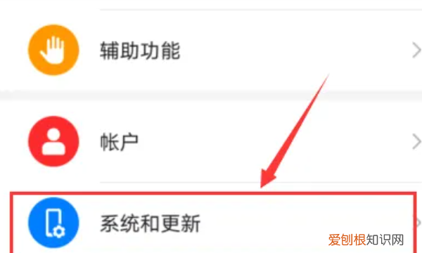 华为手机格式化怎么操作，华为手机如何格式化恢复出厂设置