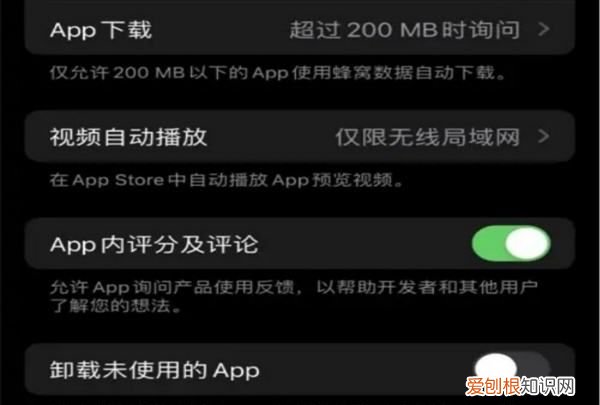 苹果2怎么卸载软件，苹果手机如何卸载没有用的软件