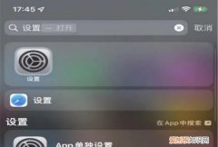 苹果2怎么卸载软件，苹果手机如何卸载没有用的软件