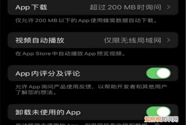 苹果2怎么卸载软件，苹果手机如何卸载没有用的软件
