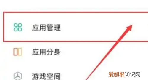 苹果2怎么卸载软件，苹果手机如何卸载没有用的软件