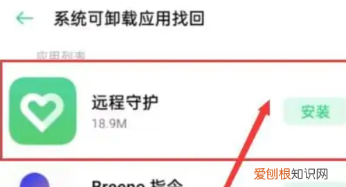 苹果2怎么卸载软件，苹果手机如何卸载没有用的软件