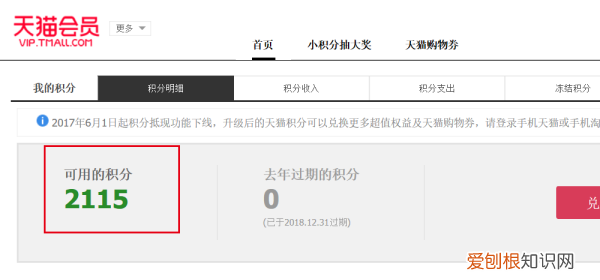 淘宝怎么查看自己的会员卡,淘宝店铺转让哪个平台最好