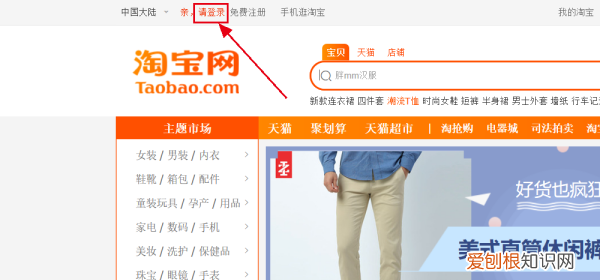 淘宝怎么查看自己的会员卡,淘宝店铺转让哪个平台最好