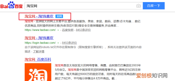淘宝怎么查看自己的会员卡,淘宝店铺转让哪个平台最好