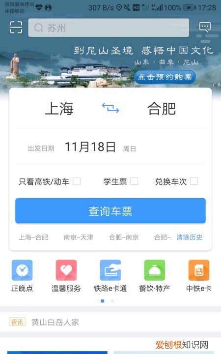 2306历史订单保留多久，2306能查到历史多久的订单