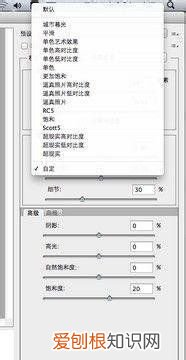ps怎么合成hdr，PS怎样做出人脸HDR滤镜效果