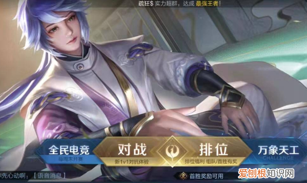 王者荣耀小队怎么退出，王者荣耀小队怎么退出队伍