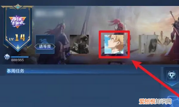 王者荣耀小队怎么退出，王者荣耀小队怎么退出队伍