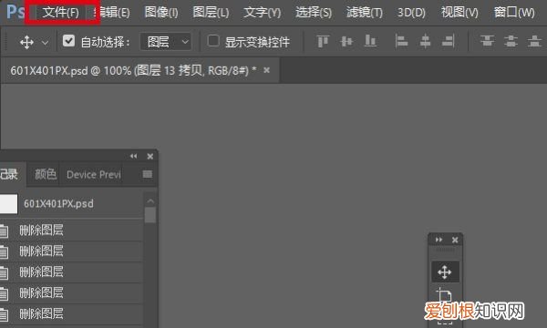 cs6滤镜怎么用