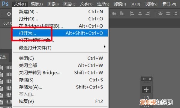 cs6滤镜怎么用