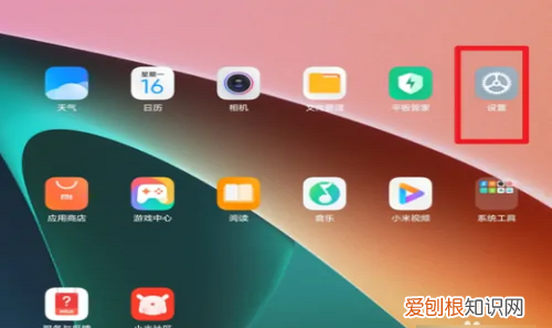 华为m6怎样查看应用使用时间