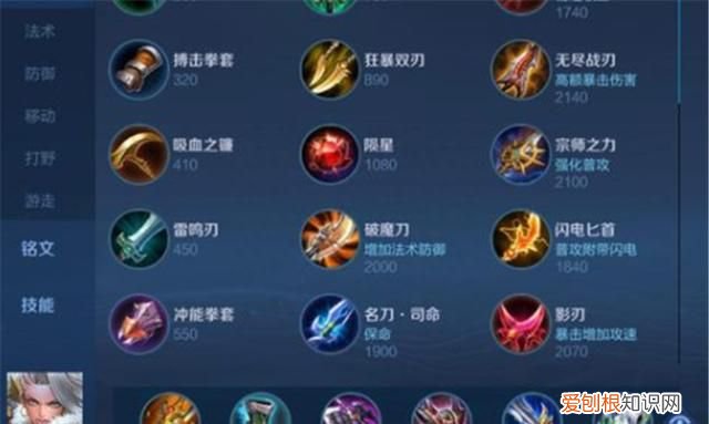 王者荣耀s24钟无艳黄刀流