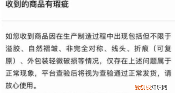 得物如何退货，得物如何退换货