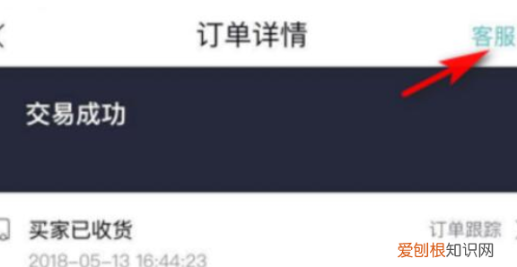 得物如何退货，得物如何退换货