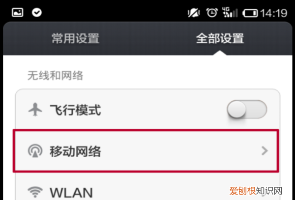 手机网络差怎么增强,vivo手机怎样提高网速