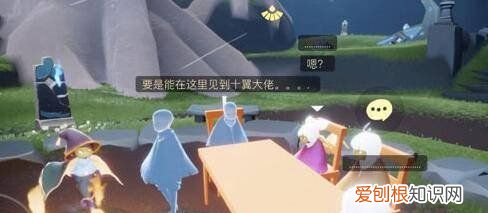 光遇怎么聊天,光遇语音聊天功能怎么开启