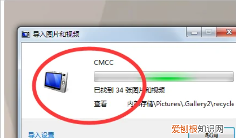 苹果手机照片传电脑上怎么传，苹果手机照片怎么传到电脑上