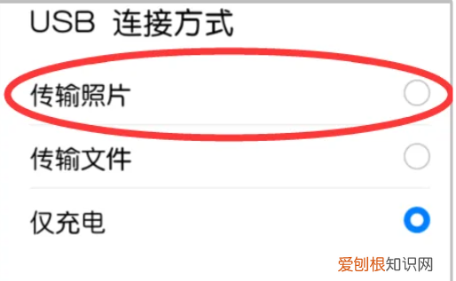 苹果手机照片传电脑上怎么传，苹果手机照片怎么传到电脑上