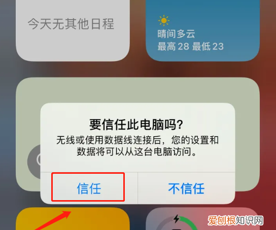 苹果手机照片传电脑上怎么传，苹果手机照片怎么传到电脑上