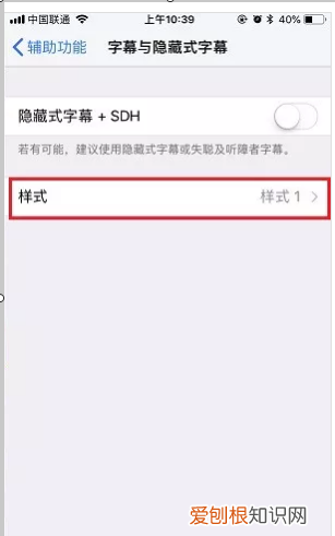苹果手机怎么换字体，苹果手机怎么换字体风格