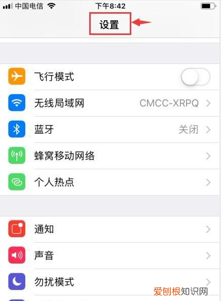 苹果手机怎么换字体，苹果手机怎么换字体风格